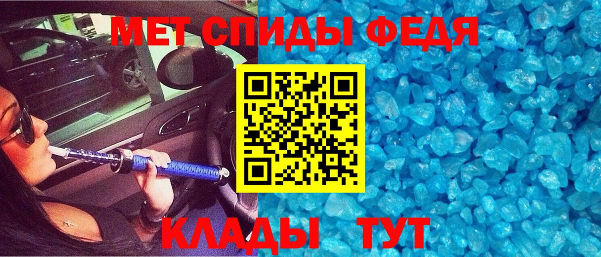 АМФЕТАМИН Premium Усолье-Сибирское