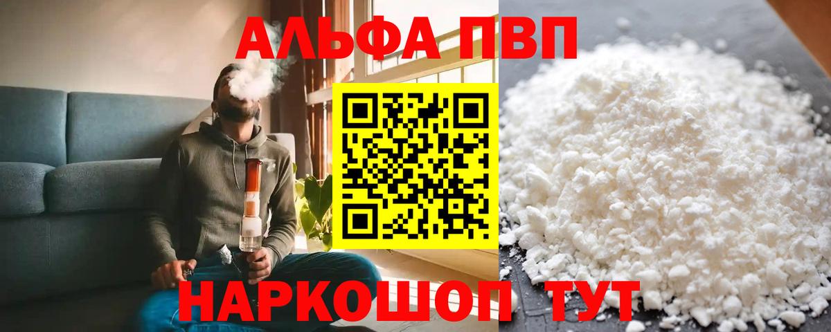 A-PVP СК Усолье-Сибирское