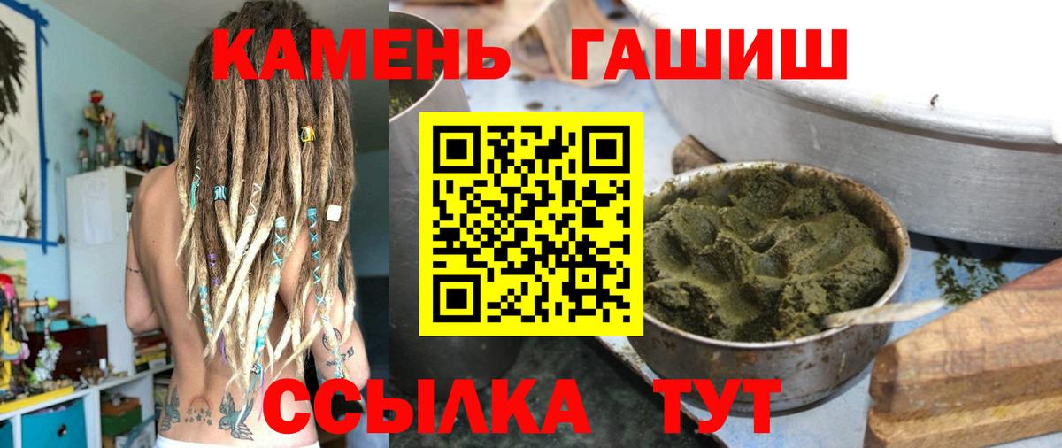 ГАШИШ Изолятор  ГАШИШ AMNESIA HAZE  Усолье-Сибирское  Вход с VPN 