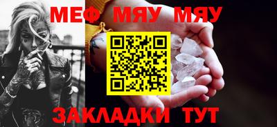 стаф Новозыбков