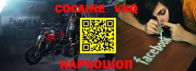 стаф Новозыбков