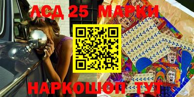 экстази Новодвинск