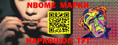 стаф Новозыбков