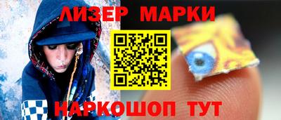мефедрон Новокубанск