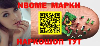 стаф Новозыбков