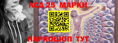 мефедрон Новокубанск