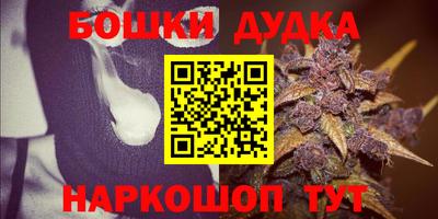 мефедрон Новокубанск