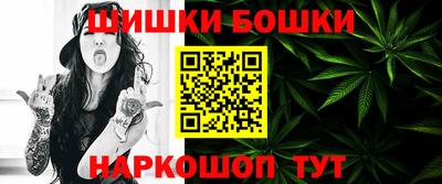мефедрон Новокубанск