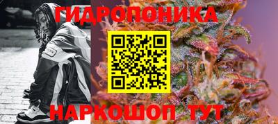 мефедрон Новокубанск