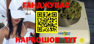 мефедрон Новокубанск