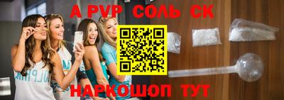 мефедрон Новокубанск