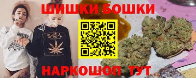 мефедрон Новокубанск