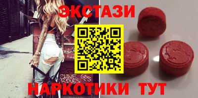 мефедрон Новокубанск