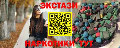 стаф Новозыбков