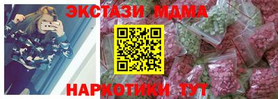 экстази Новодвинск