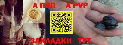стаф Новозыбков