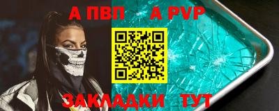 стаф Новозыбков