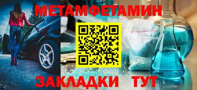 стаф Новозыбков