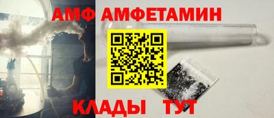 мефедрон Новокубанск