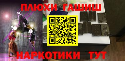 стаф Новозыбков