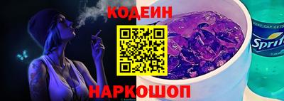 мефедрон Новокубанск