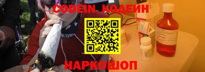 стаф Новозыбков