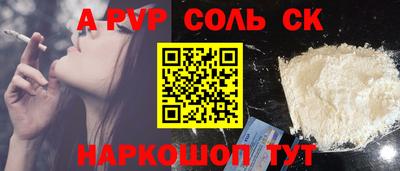 экстази Новодвинск