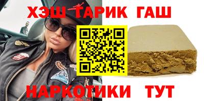 стаф Новозыбков