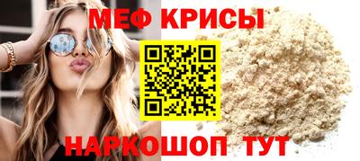 стаф Новозыбков
