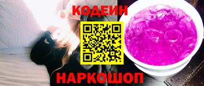 экстази Новодвинск