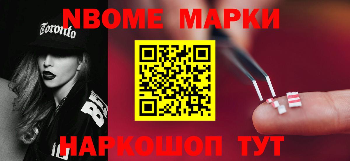 LSD-25 экстази кислота Усолье-Сибирское