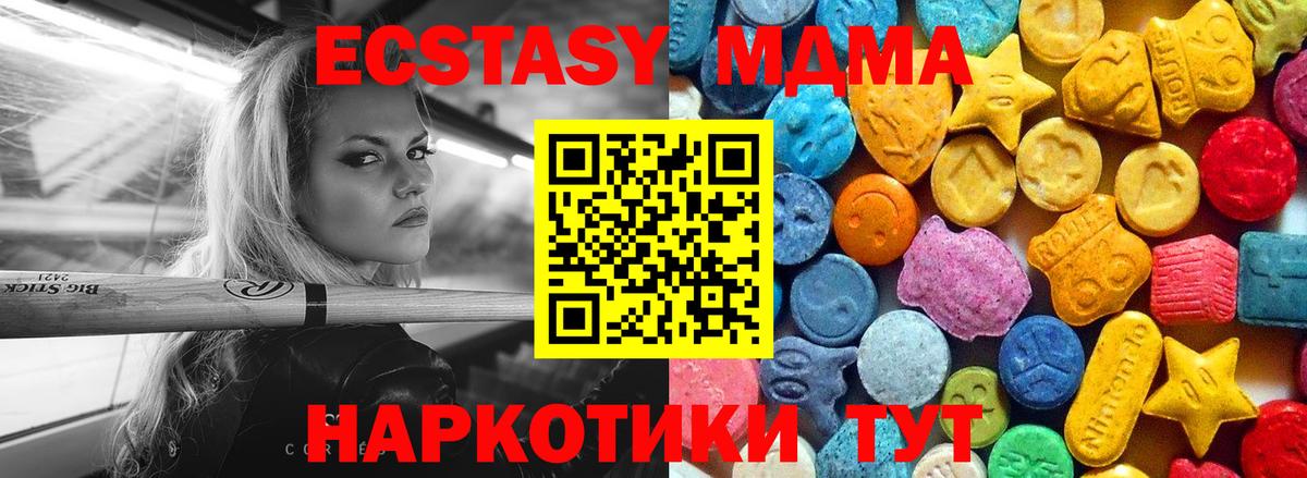 MDMA crystal Усолье-Сибирское