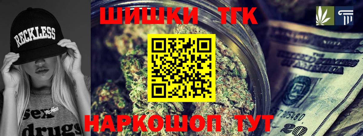 Шишки марихуана Amnesia  Канабис OG Kush  Усолье-Сибирское  Вход с VPN 