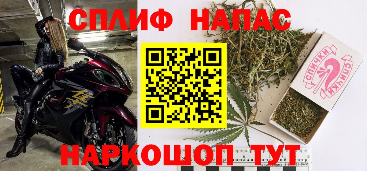 Марихуана AK-47 Усолье-Сибирское